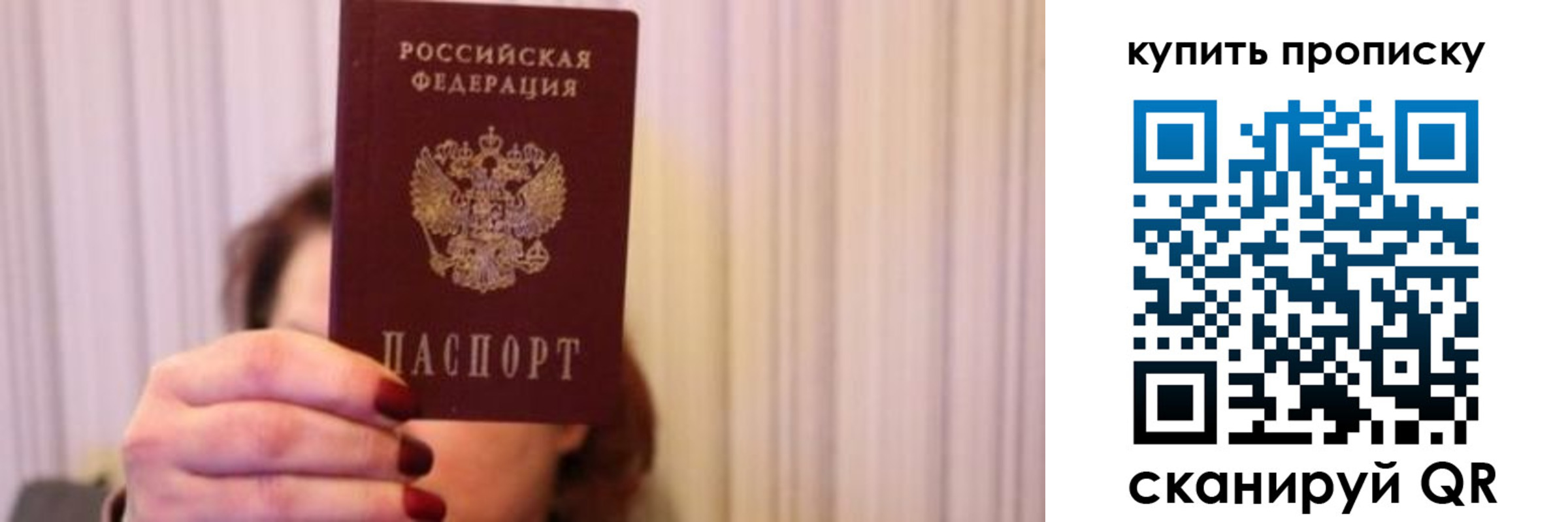 временная регистрация гарантия в Партизанске