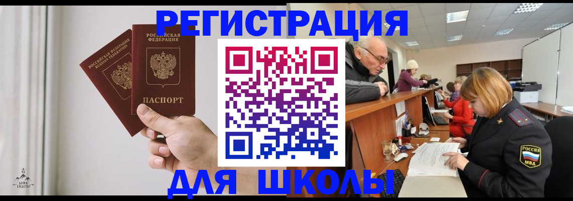 пропишу в квартире в Партизанске