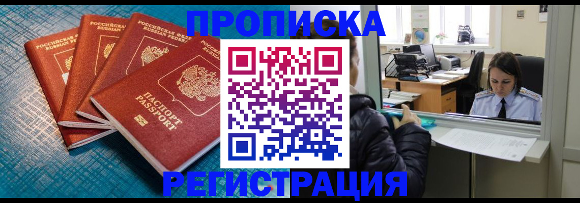 регистрация для дет. сада в Партизанске